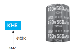 NCC黑金剛電容