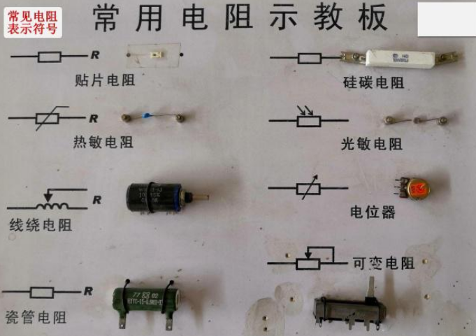 帶你認識幾種常見電容器，了解電路板上常見電子元件